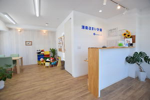 アイランドエステート(株)