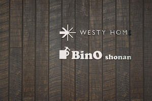 (有)ウェスティーホーム
