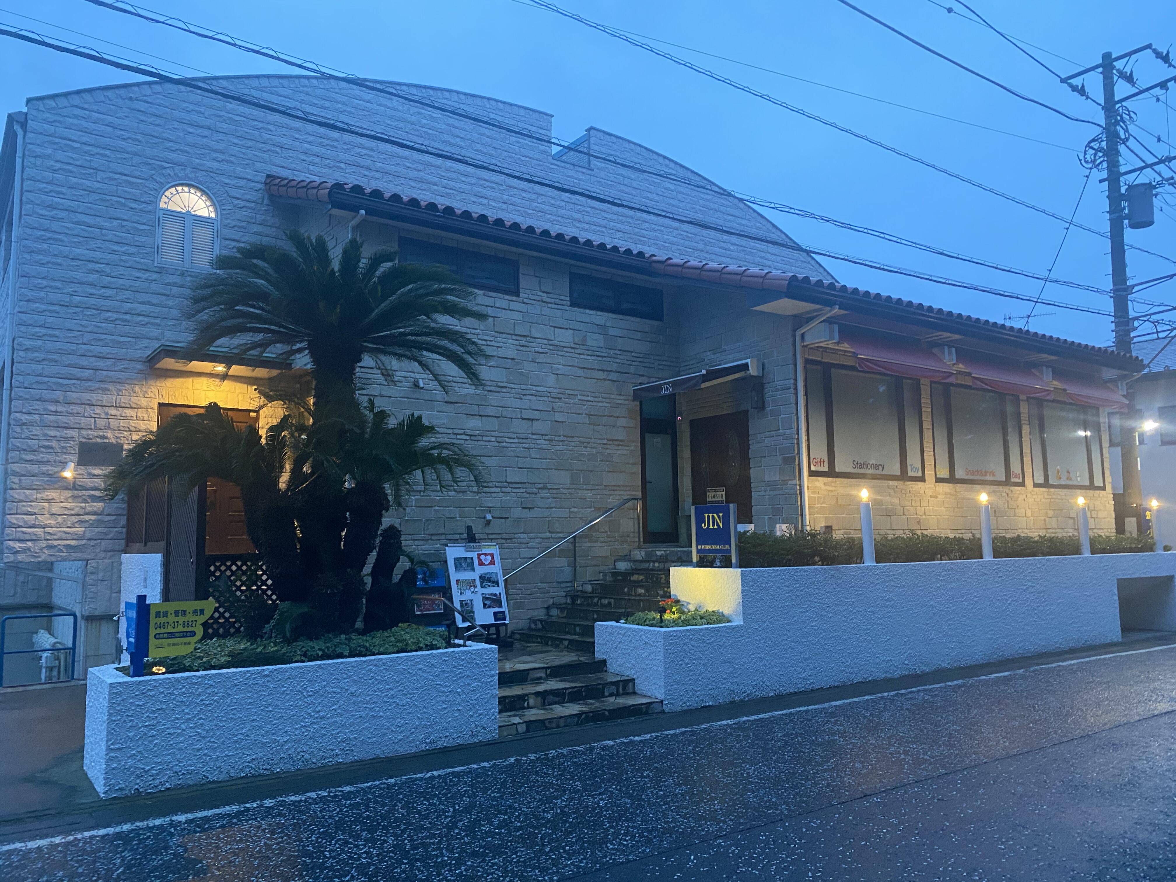 (株)海街不動産