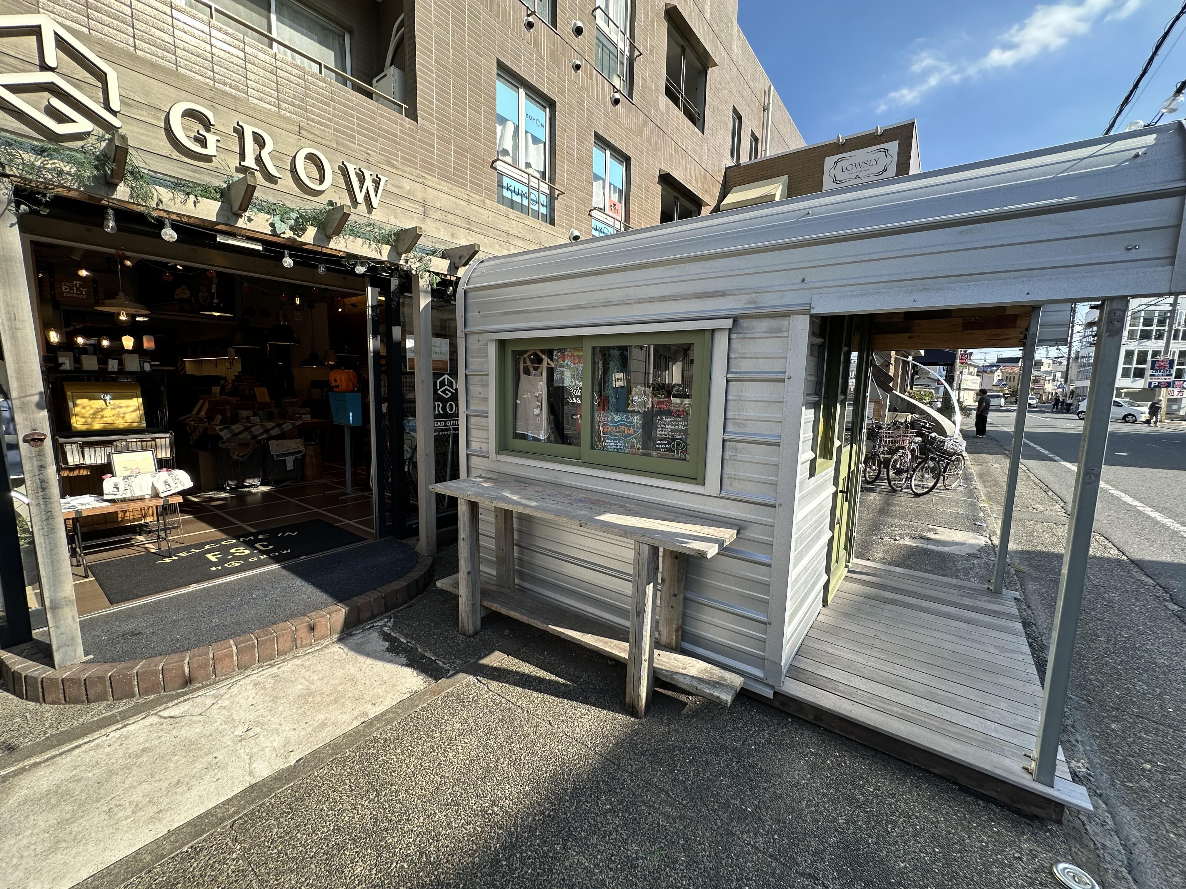 グロウプラスハウジング(株)