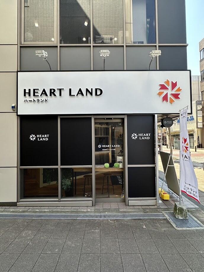 ハートグループホールディングス　(株)ハートランド　本店営業第二部
