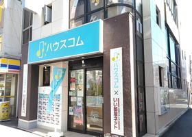 ハウスコム西神奈川(株) 茅ヶ崎店