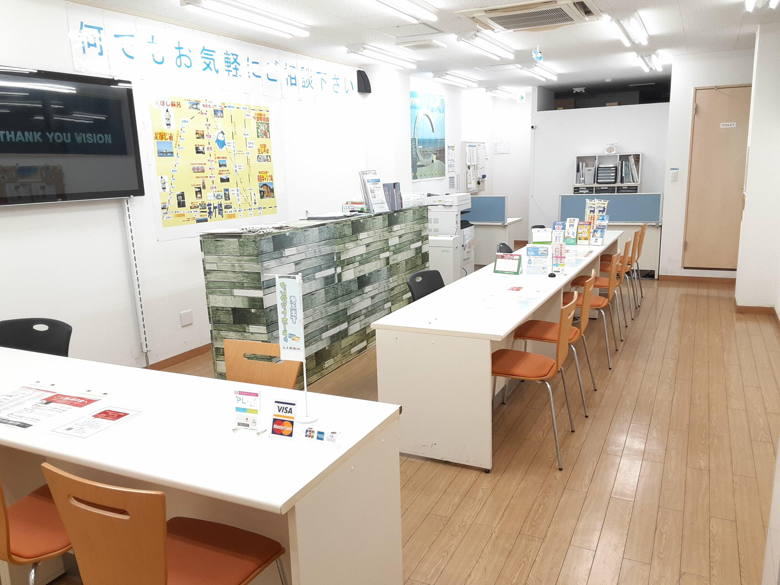 ハウスコム西神奈川(株) 茅ヶ崎店