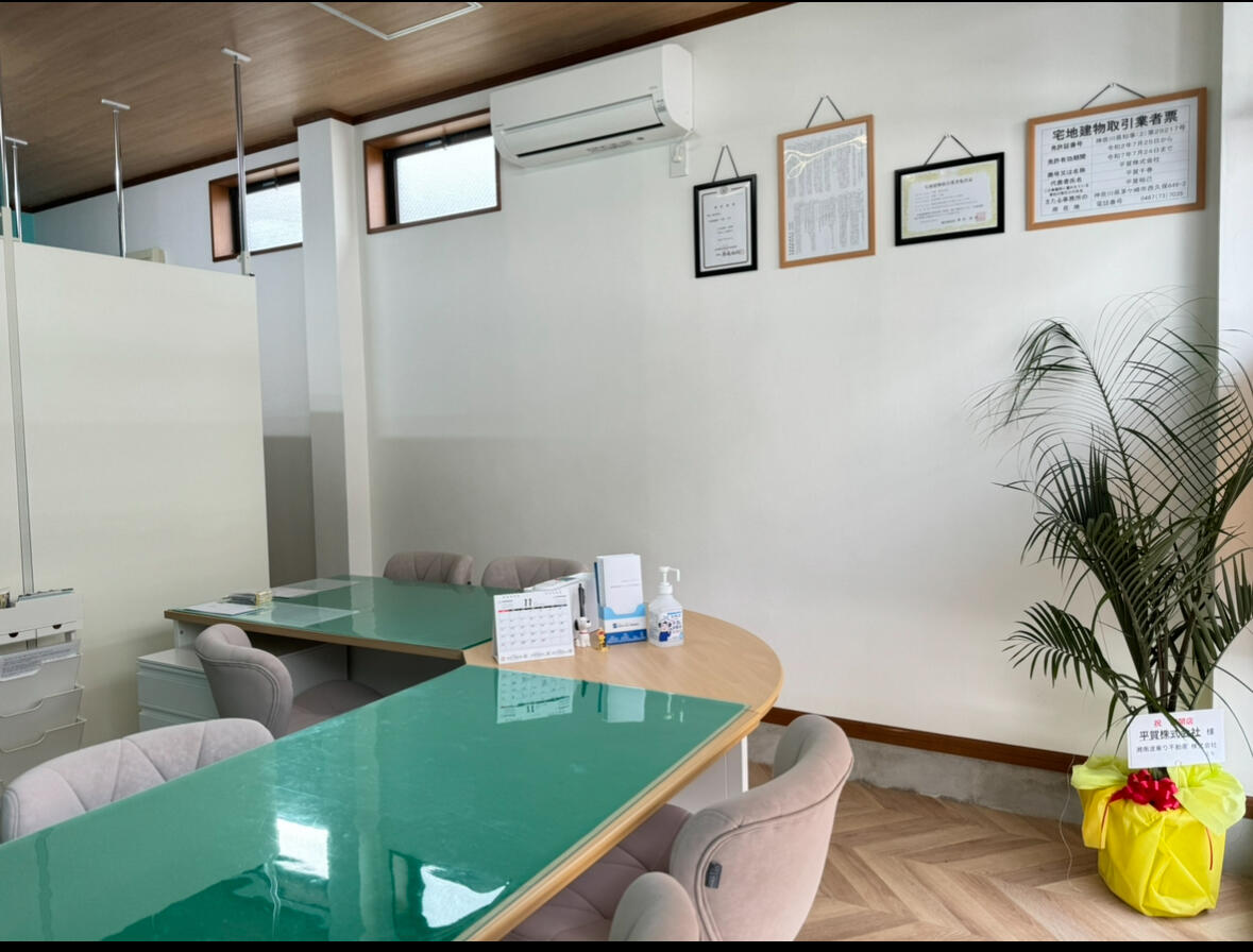 住まいの情報広場 平賀(株)