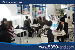 (株)フォーシーズンズランド茅ヶ崎本店