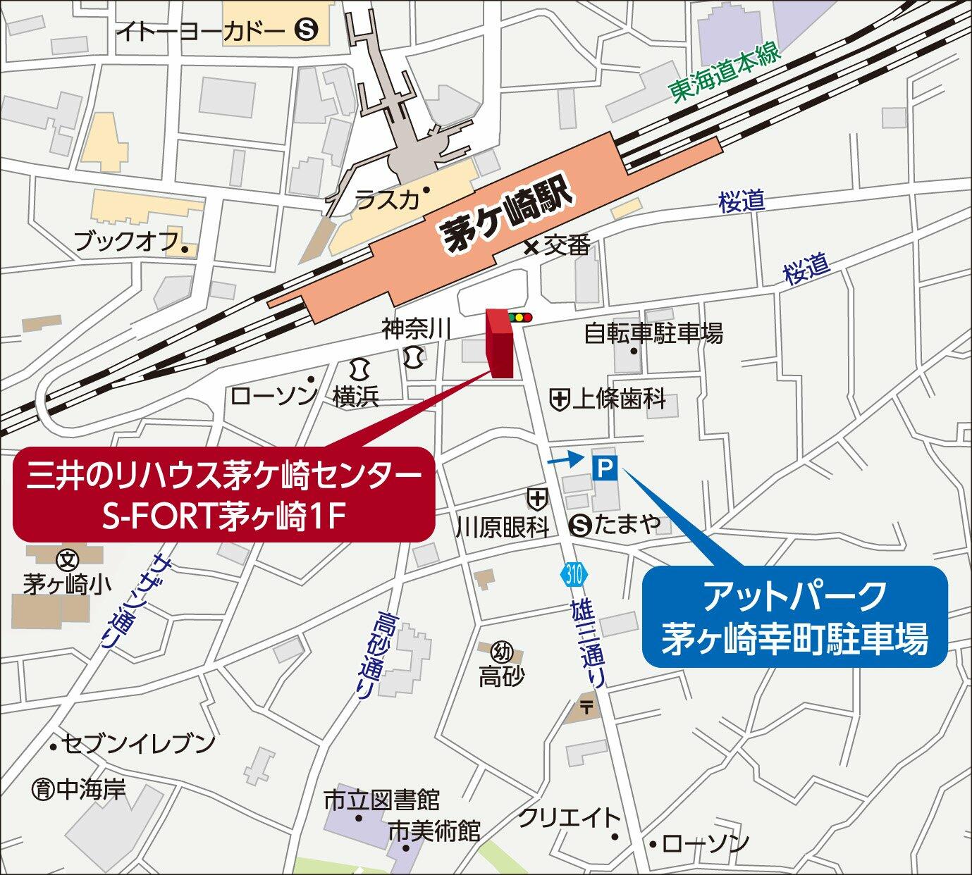 三井のリハウス茅ケ崎センター 三井不動産リアルティ(株)