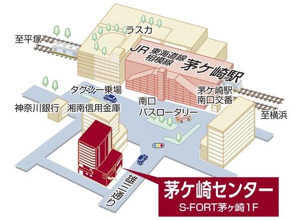 三井のリハウス茅ケ崎センター 三井不動産リアルティ(株)
