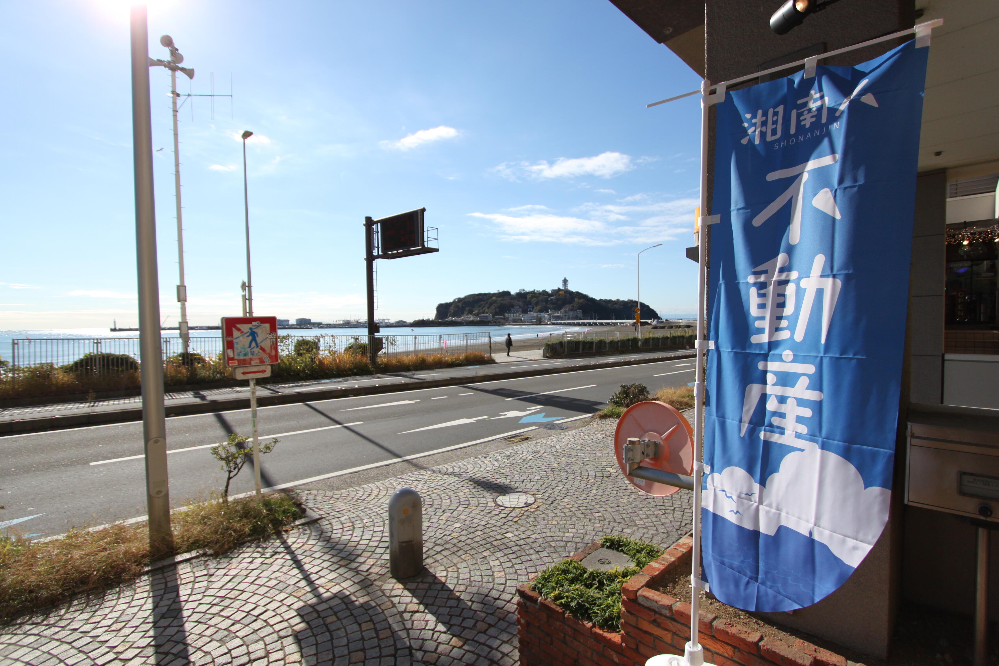 湘南人不動産 湘南支店 (株)ジーン