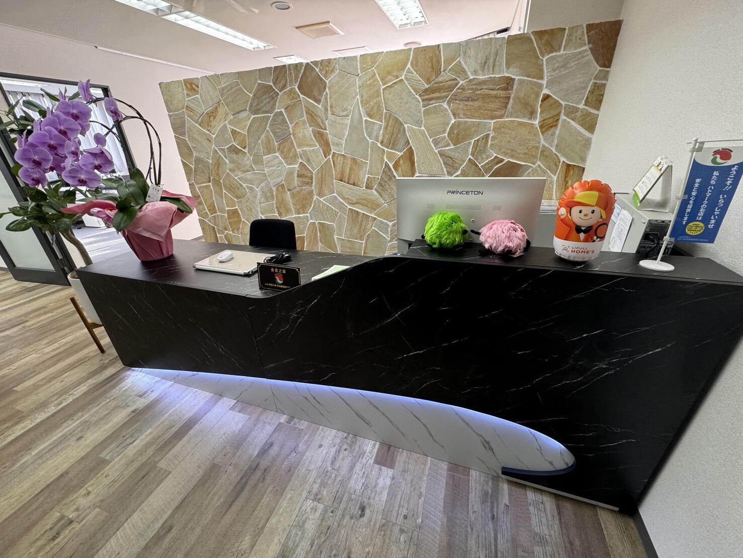 スカイガーデン(株) 藤沢店