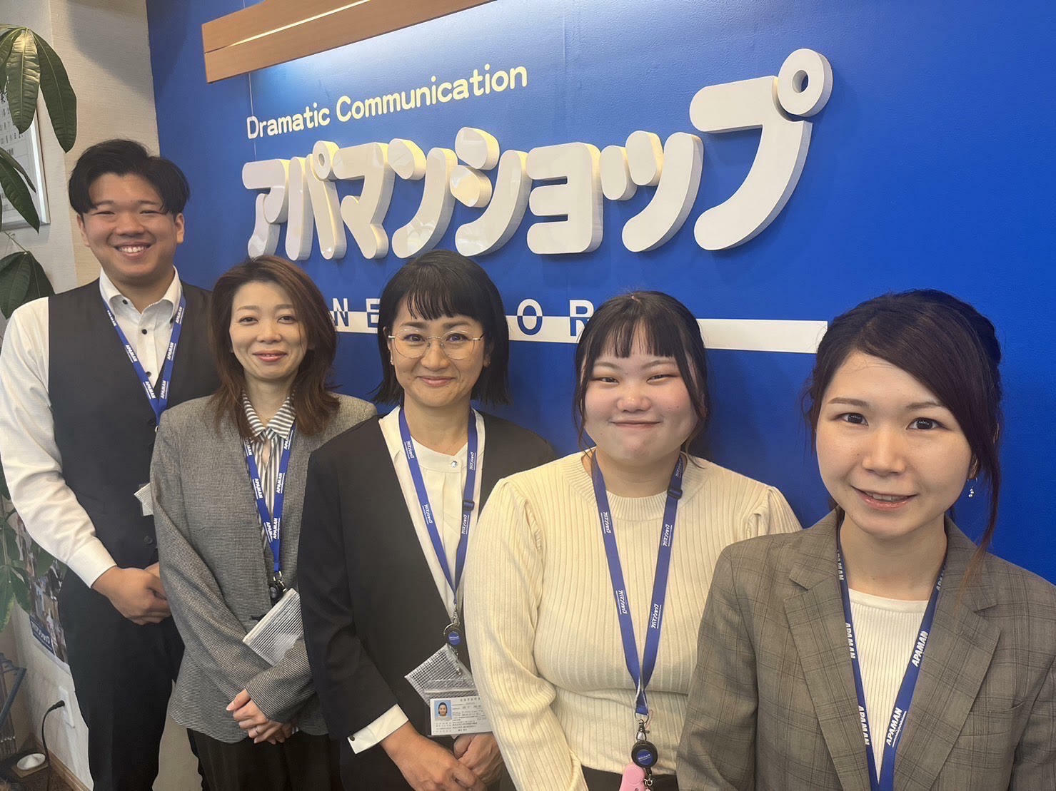 (株)大好き湘南不動産 アパマンショップ辻堂店