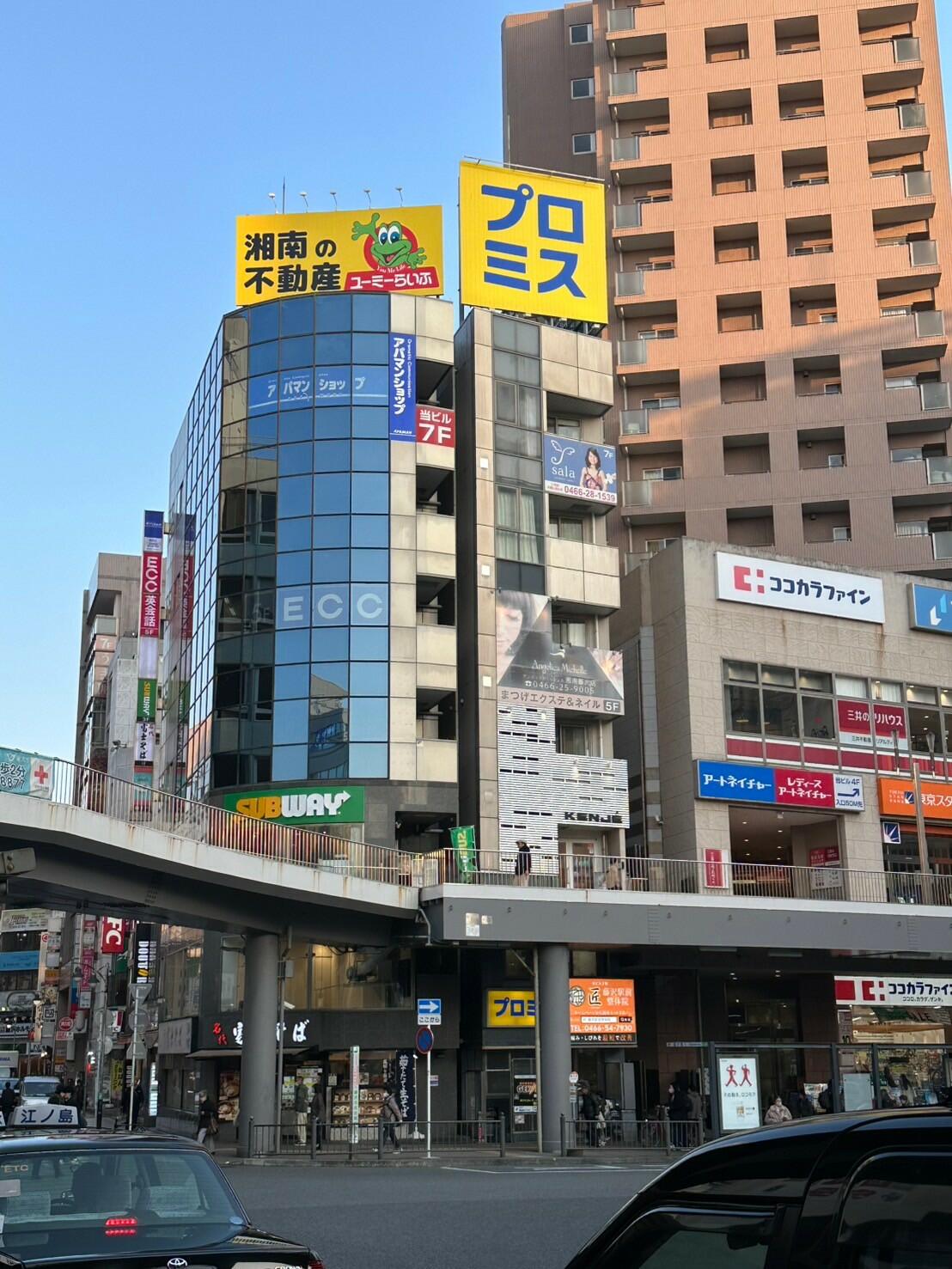 (株)アップル神奈川 アパマンショップ藤沢店