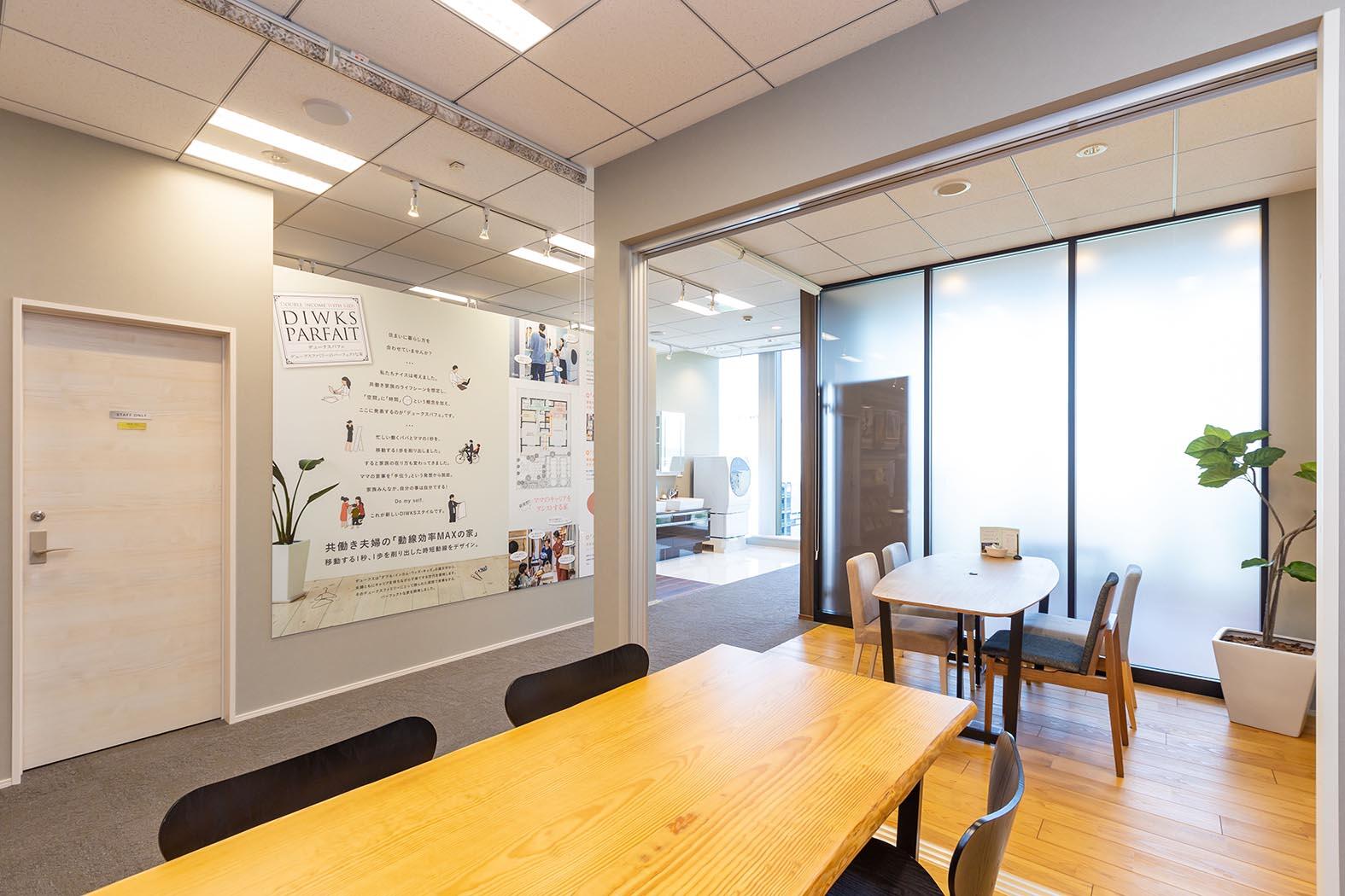 ナイス(株) 湘南営業所