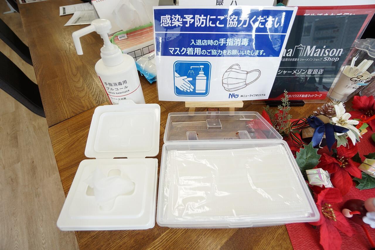 (株)ニューライフオリジナル　湘南台店