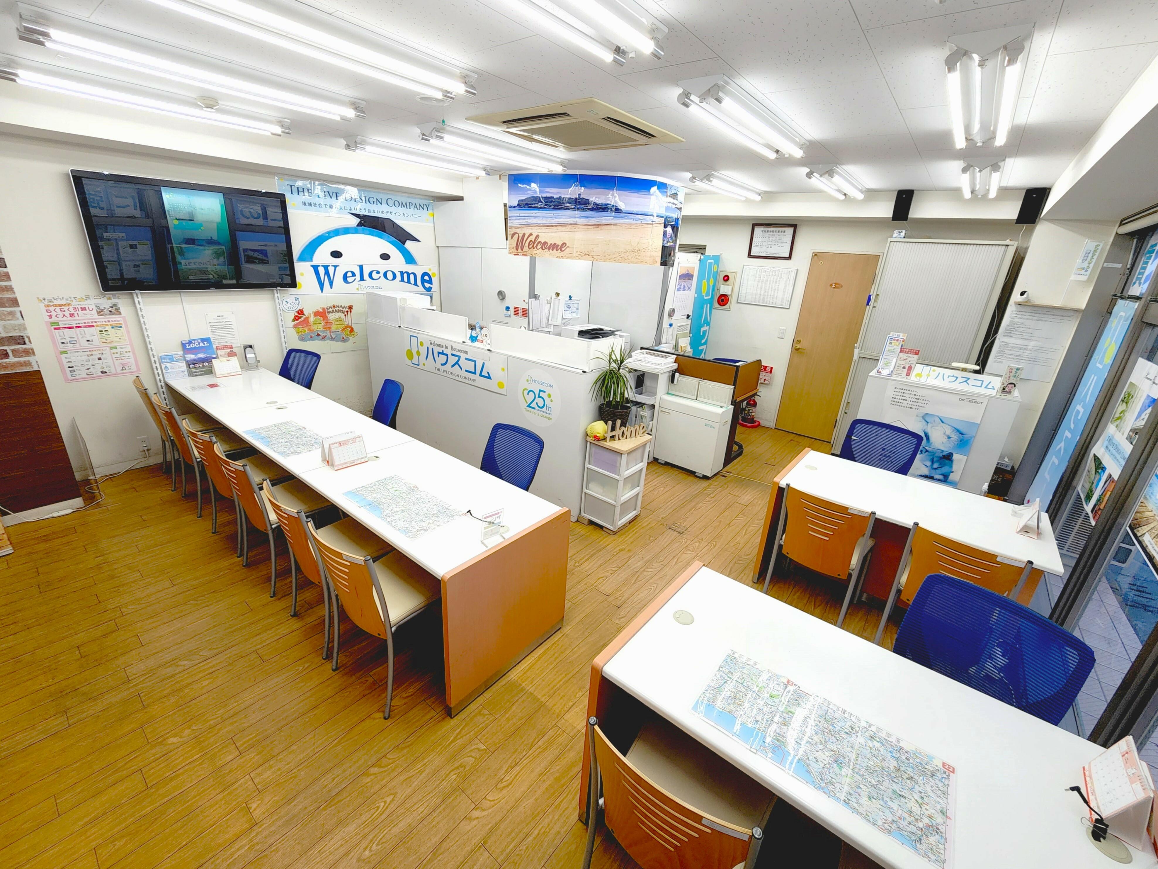 ハウスコム西神奈川(株) 藤沢店