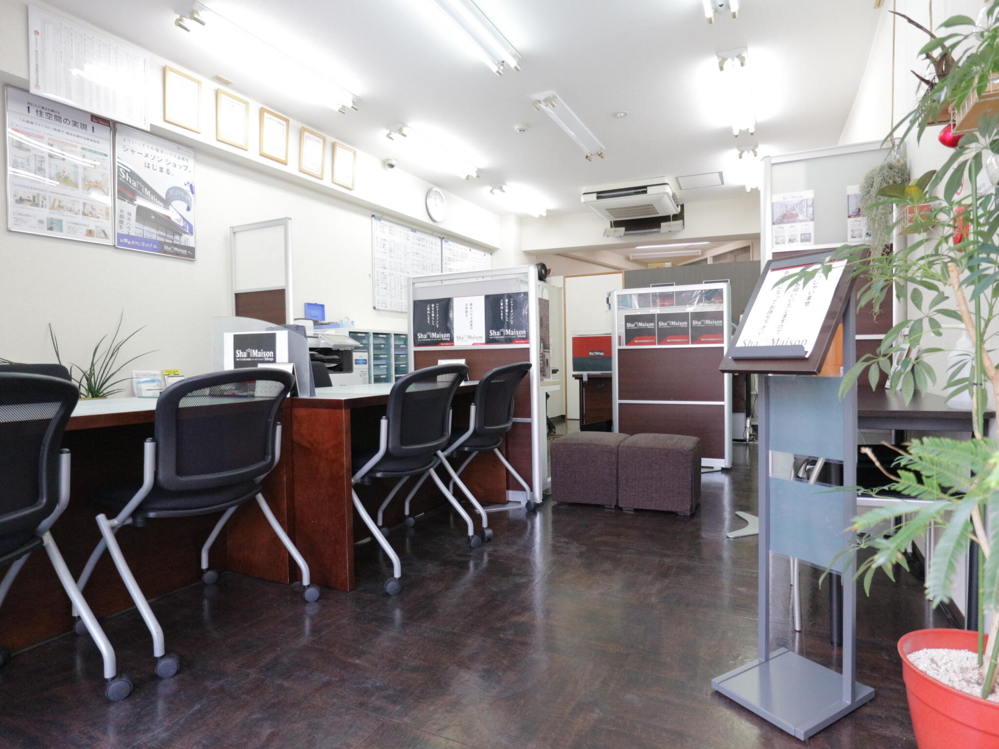 日之出不動産(株) 辻堂店