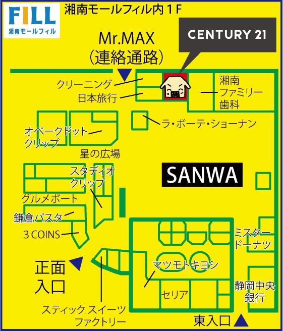 センチュリー21富士ハウジング 湘南モールフィル店 (株)富士ハウジング