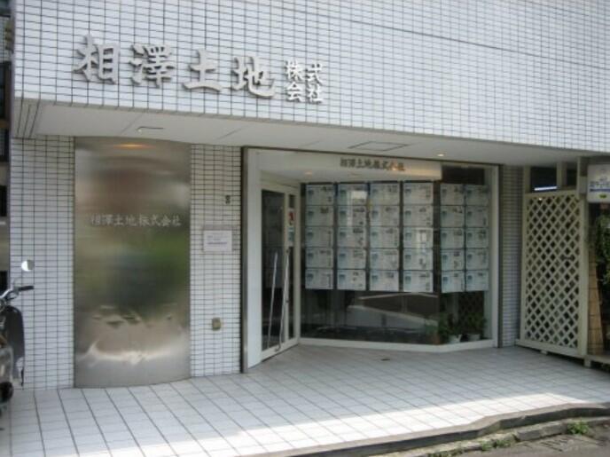 相澤土地(株)