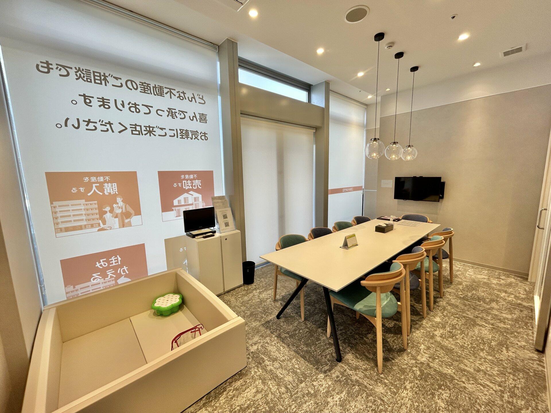 三井のリハウス辻堂センター　三井不動産リアルティ(株)