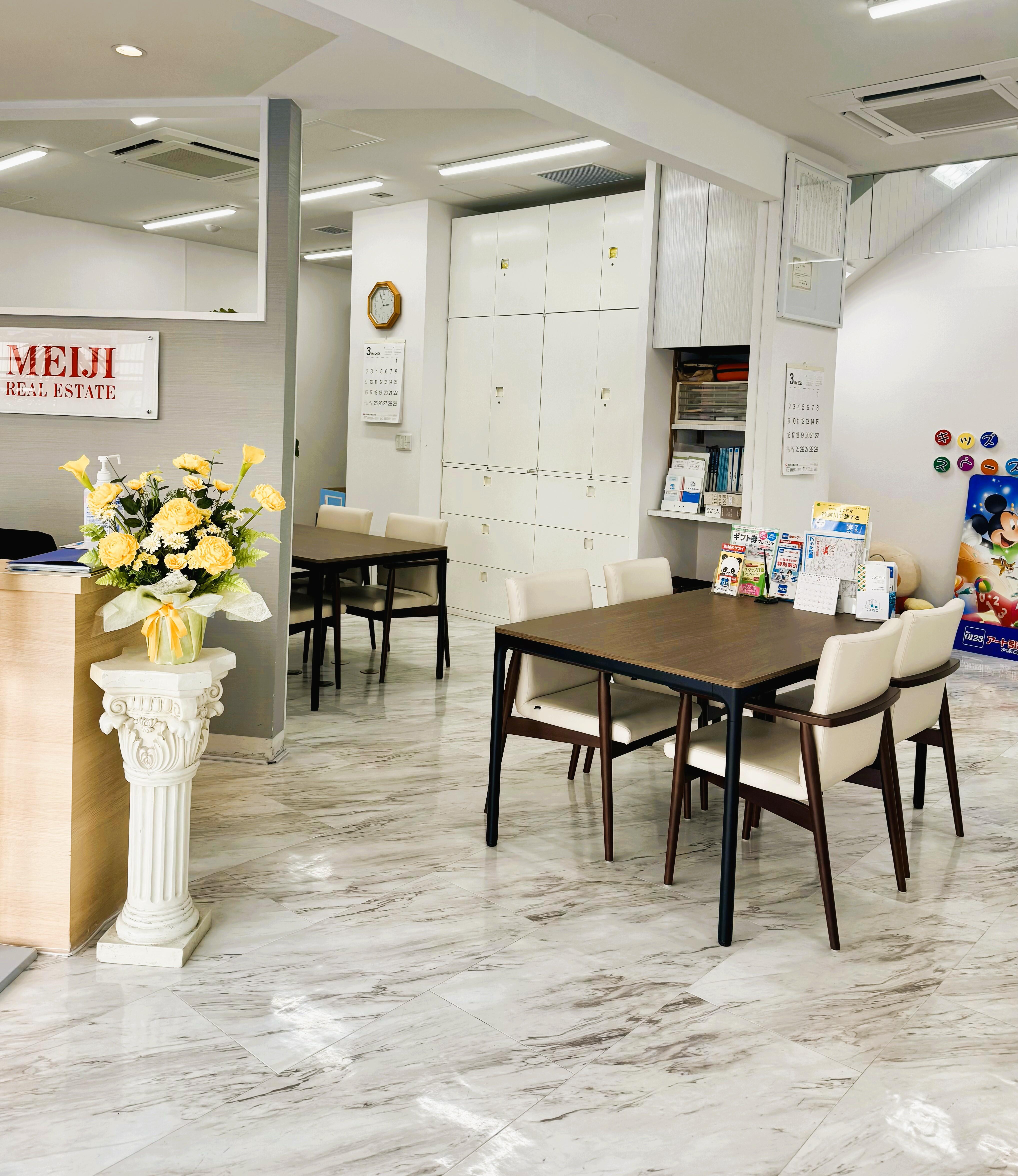 明治地所(株) レンタル藤沢事業部