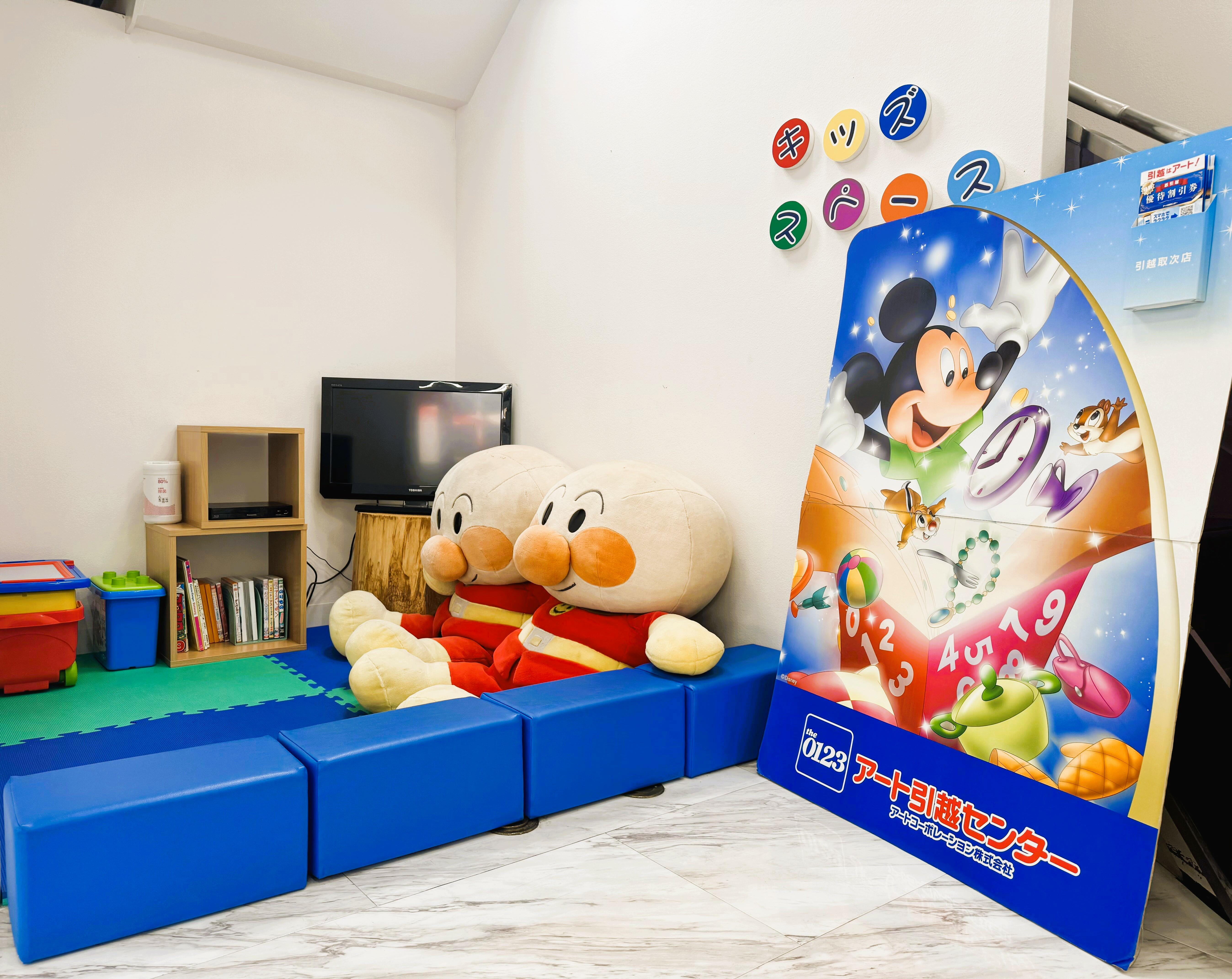 明治地所(株) レンタル藤沢事業部