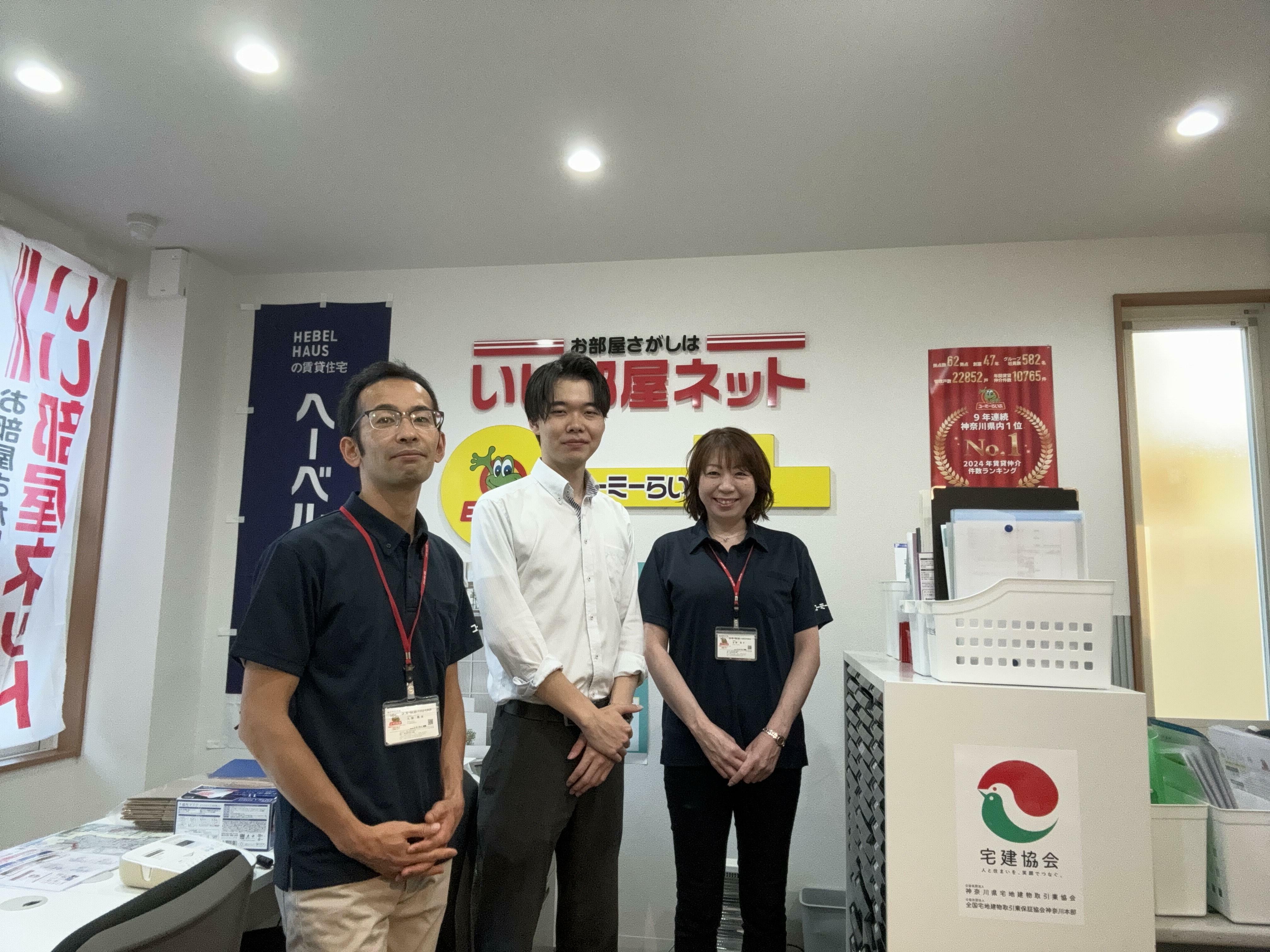 (株)ユーミーネット湘南 ユーミーらいふ六会日大前店