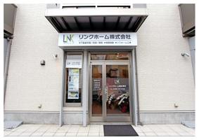 リンクホーム(株)