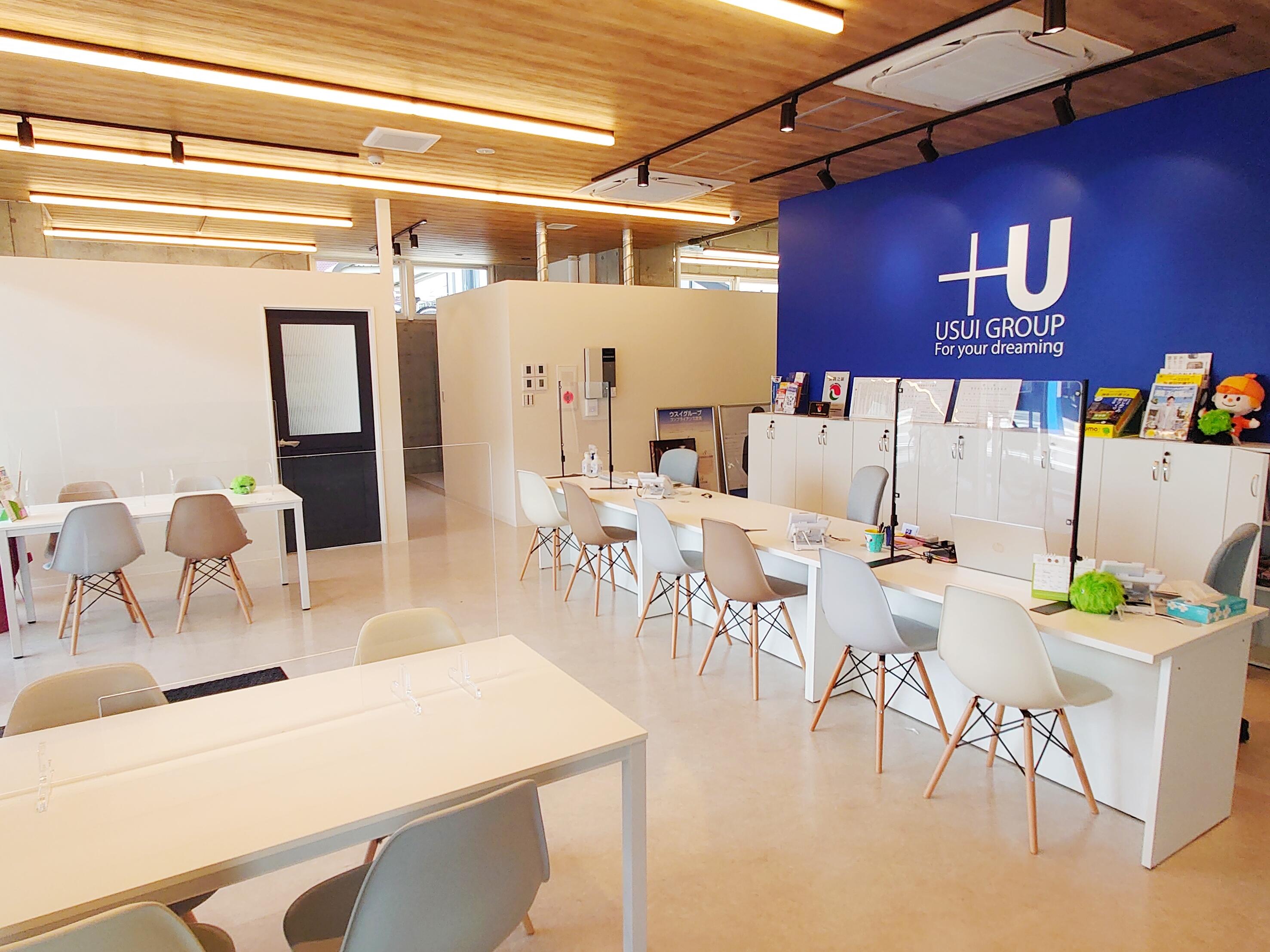 ウスイホーム(株)　辻堂店