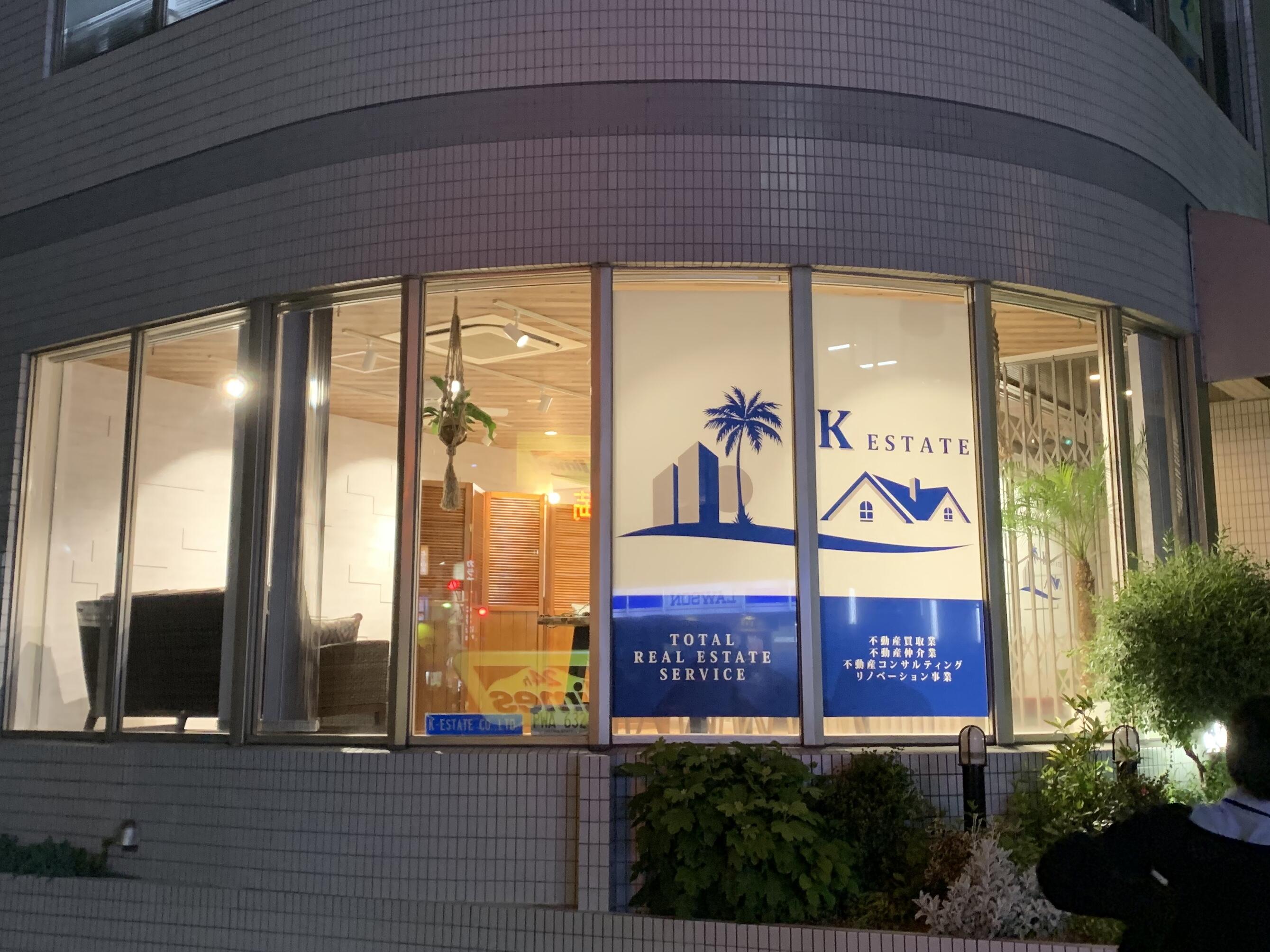 (株)ケーエステート