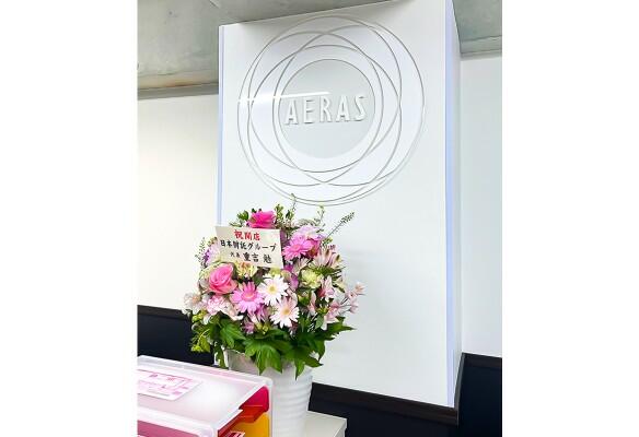 アエラス藤沢店　(株)アエラス