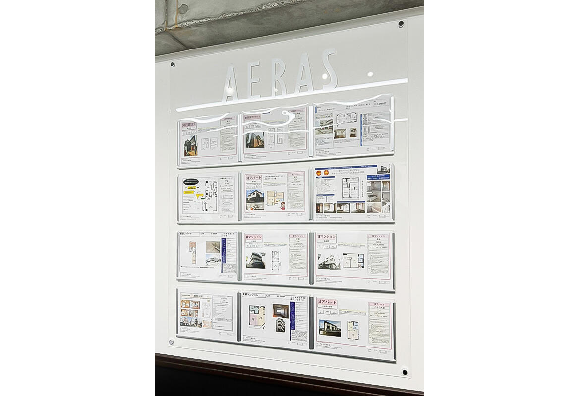 アエラス藤沢店　(株)アエラス