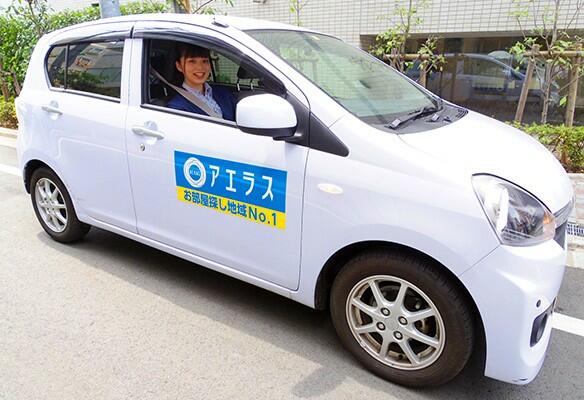 アエラス藤沢店　(株)アエラス