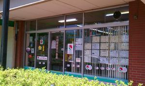 (有)相模産業不動産