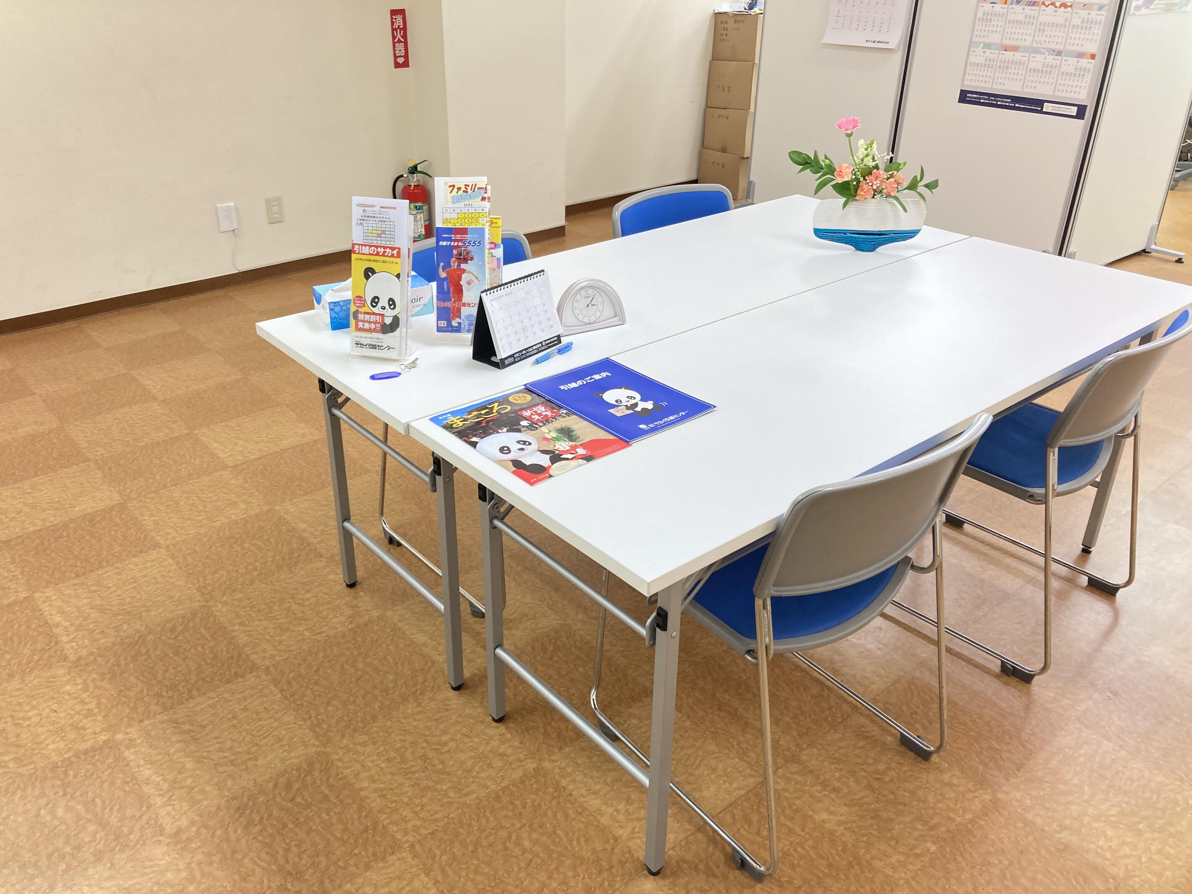 (株)三栄ハウス