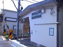 (有)三実不動産