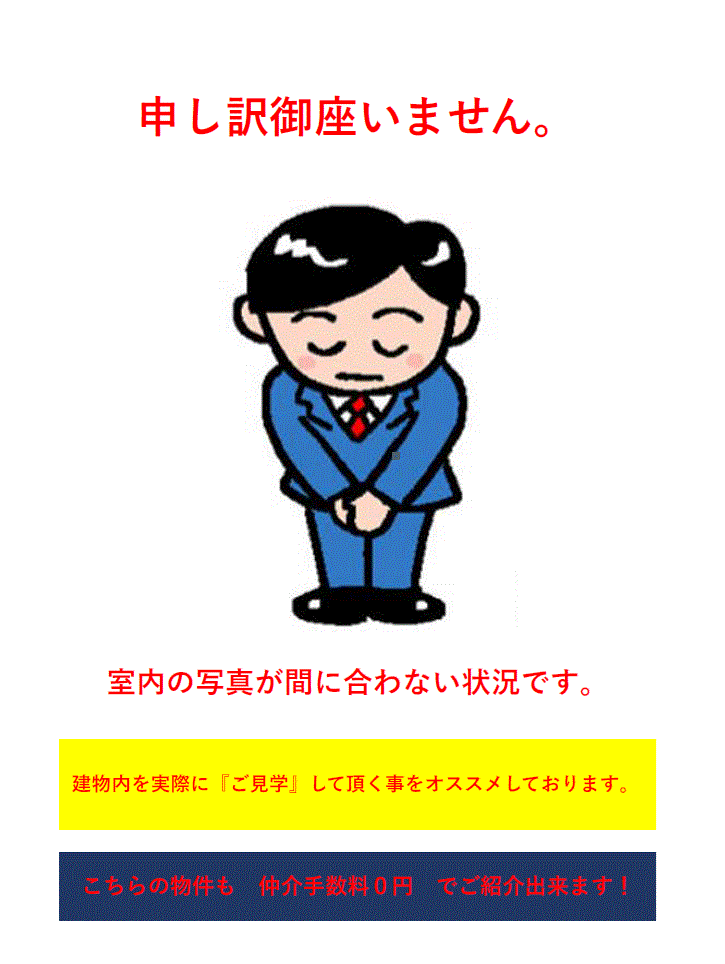特定非営利活動法人シニアライフセラピー研究所 不動産部