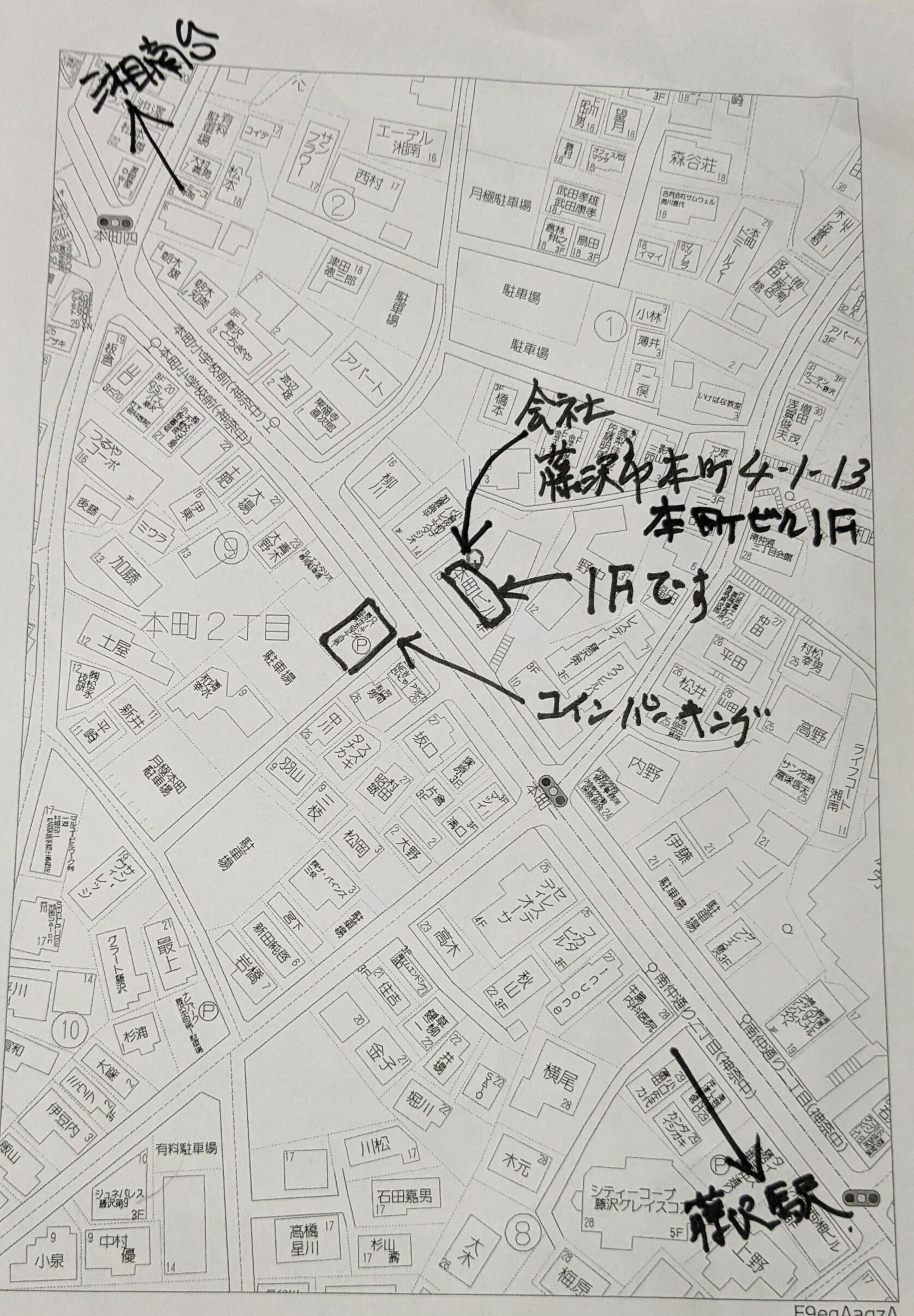 (有)湘南住宅センター