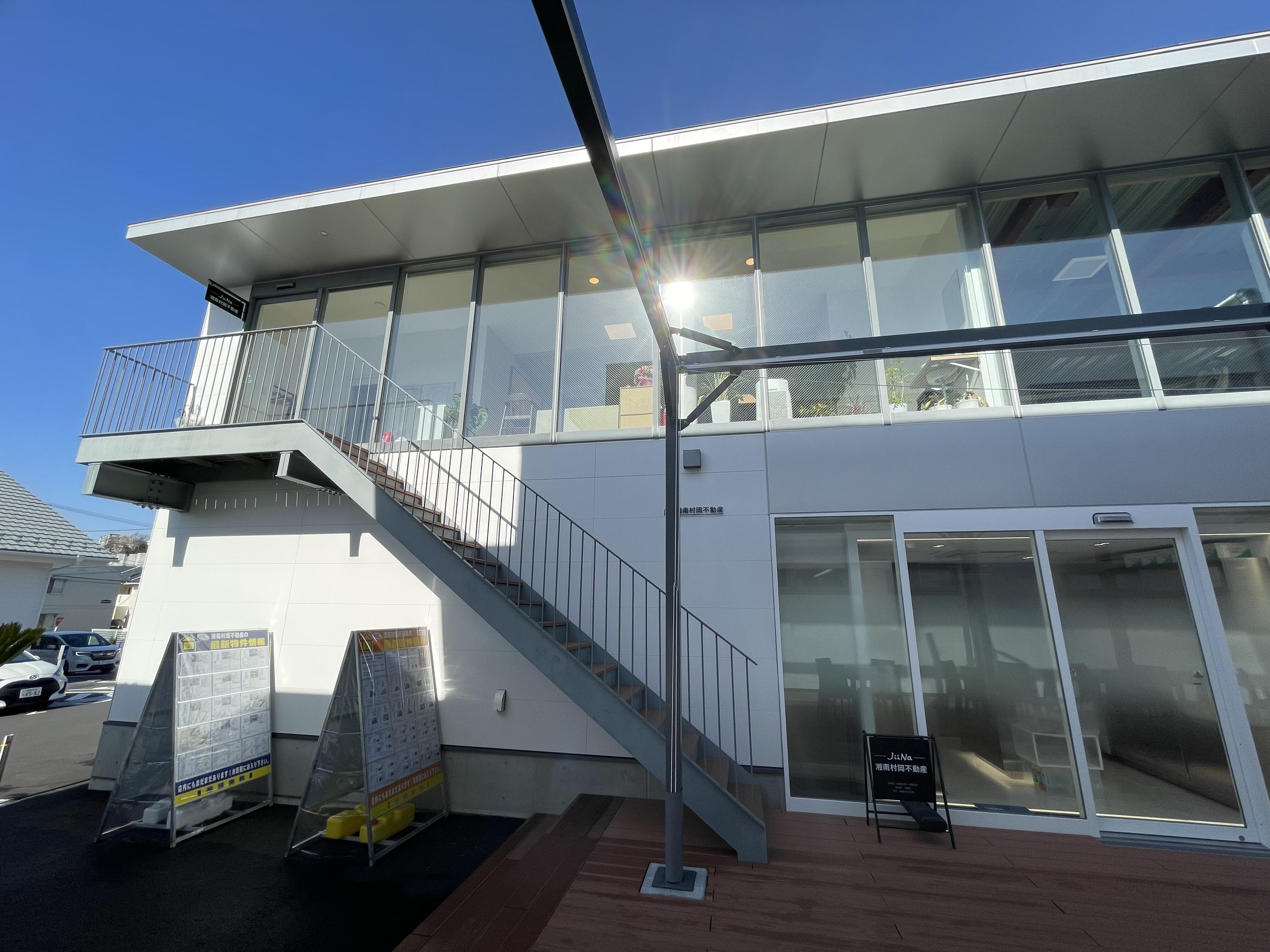 湘南村岡不動産(株)