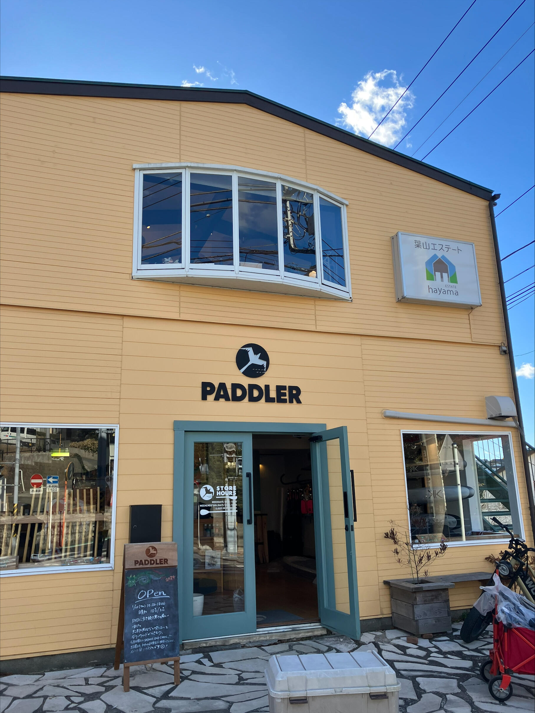 葉山エステート (株)エヌケイプランニング