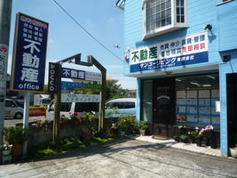 サンユーリビング(有)