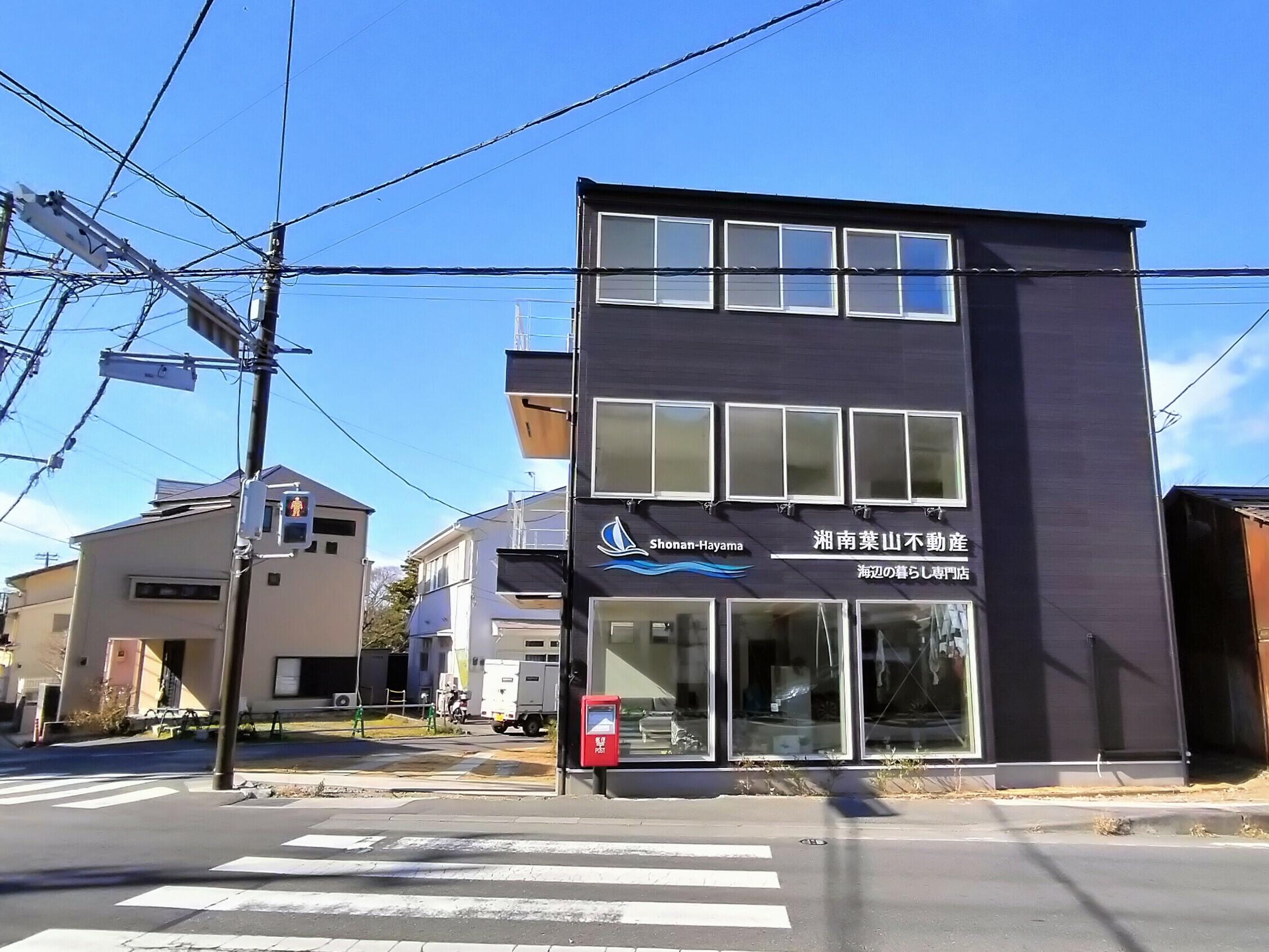 湘南葉山不動産(株)