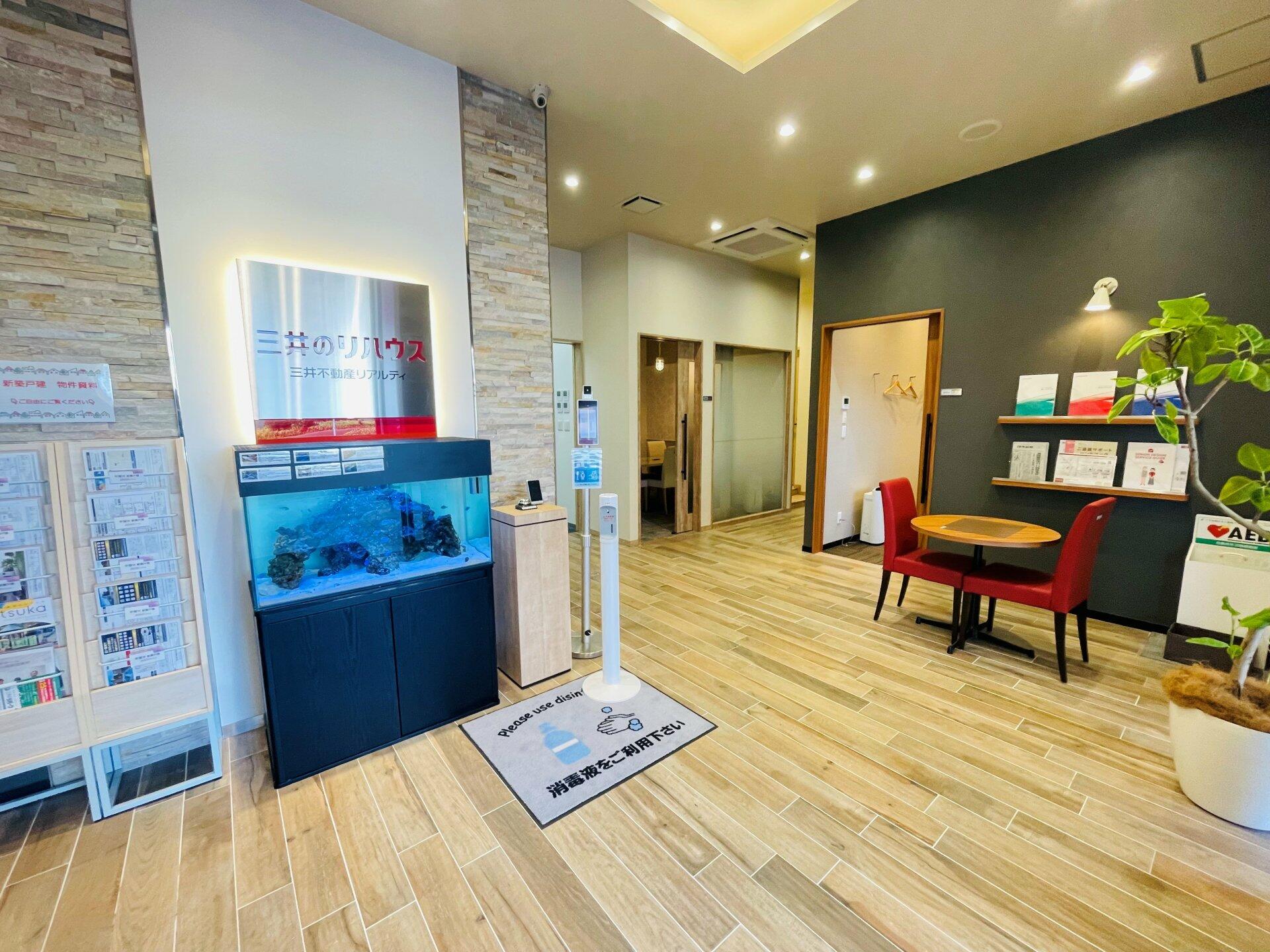 三井のリハウス平塚センター 三井不動産リアルティ(株)