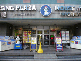 ひらつかハウスモリーGroup八重咲地所(株)