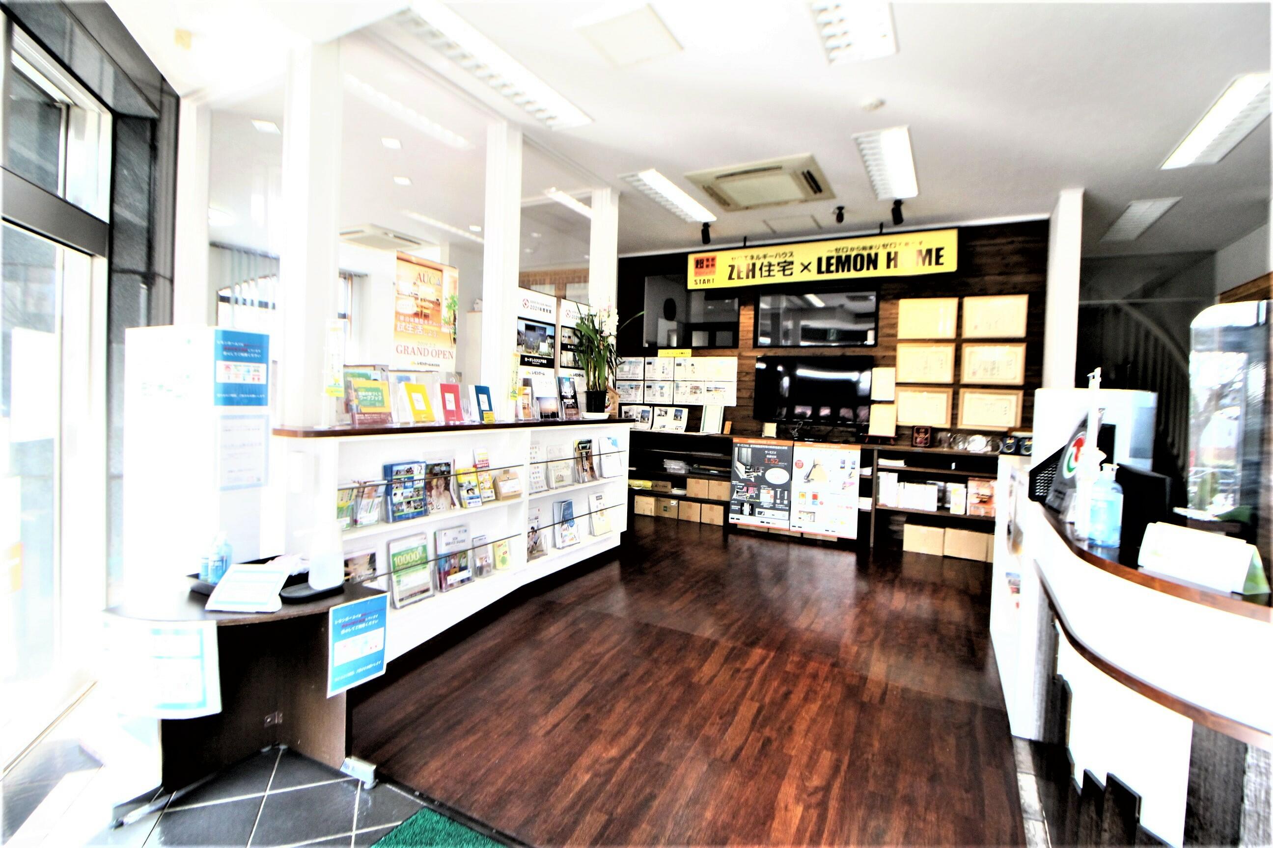 レモンホーム(株)