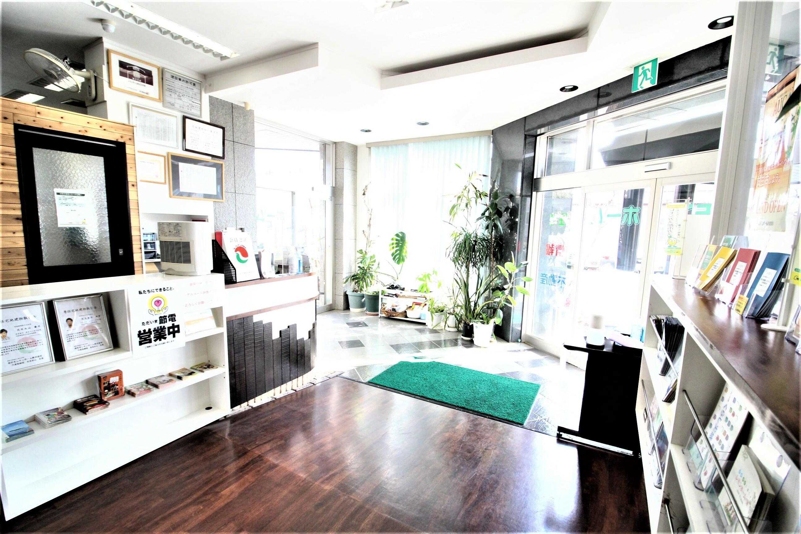 レモンホーム(株)