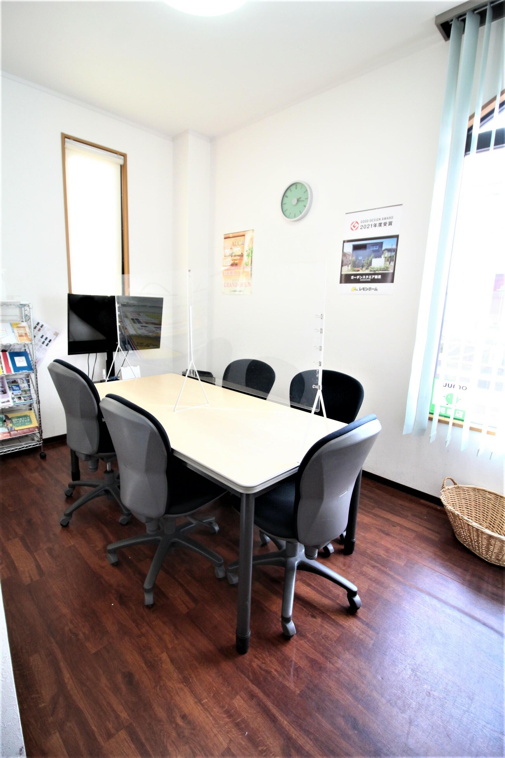 レモンホーム(株)