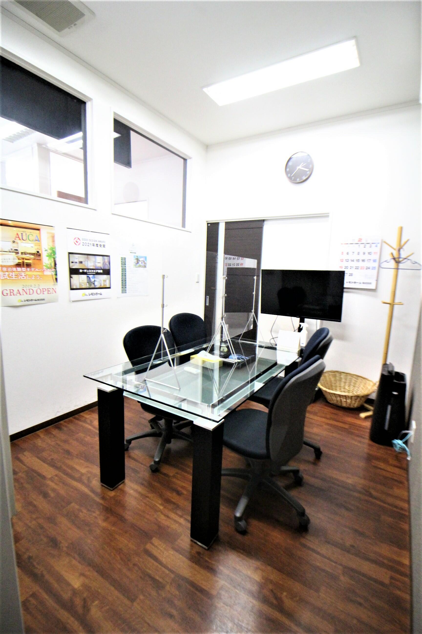 レモンホーム(株)