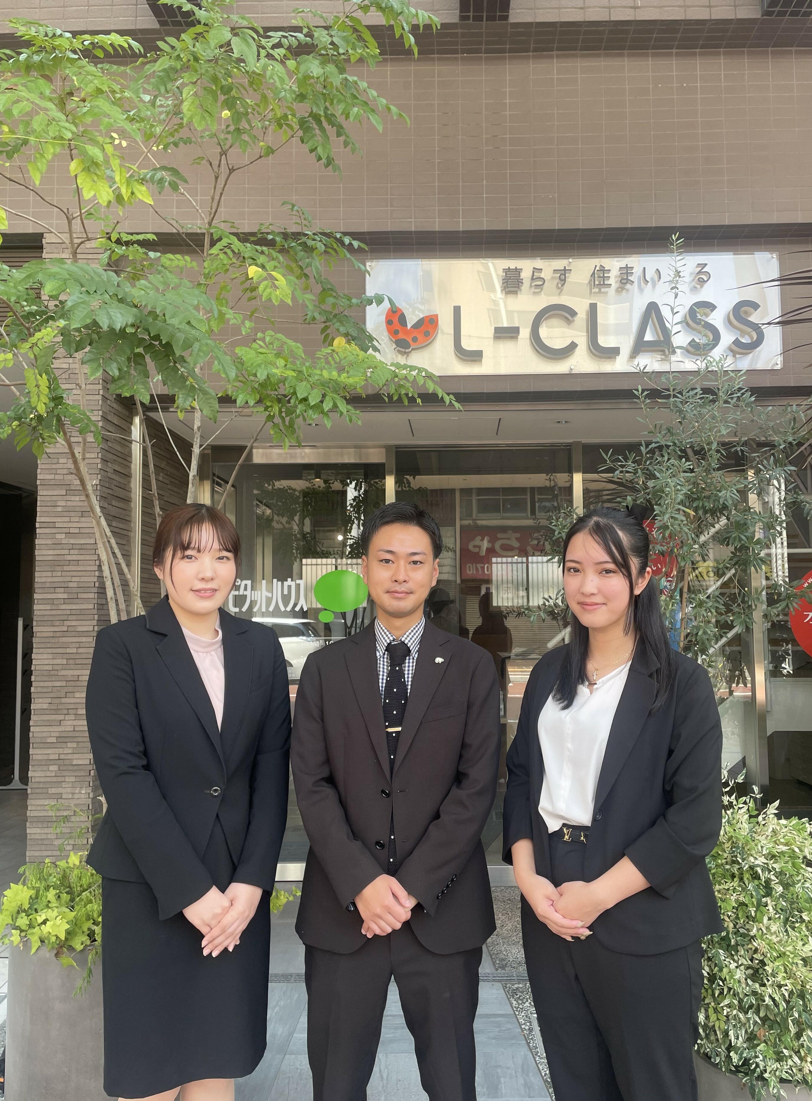 ピタットハウス平塚店 (株)L-CLASS