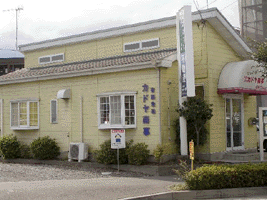 (有)カドヤ商事