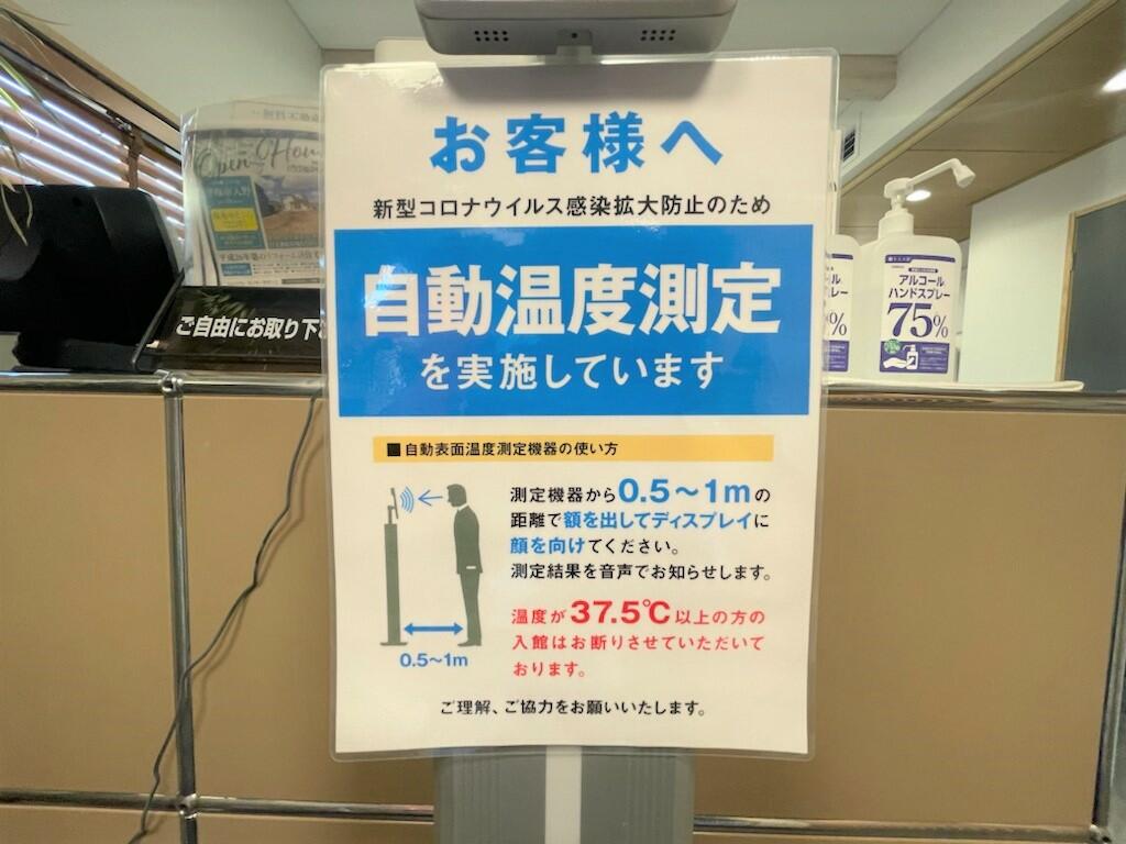 クリップハウジング (株)クリップ