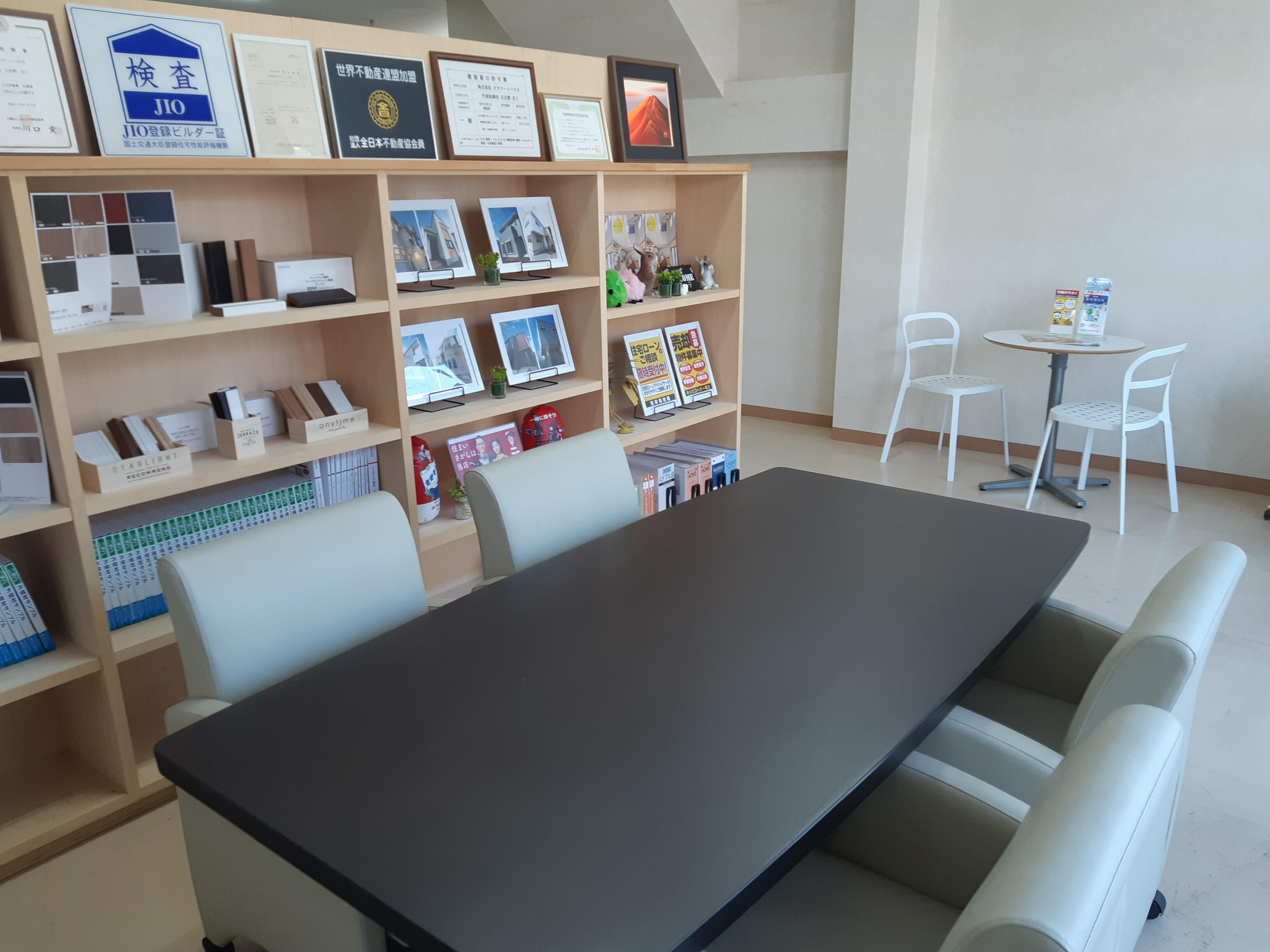 (株)グラナートハウス